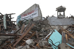 The Shujayea rehabilitation hospital was totally destroyed. (Photo by Bob Haynes)